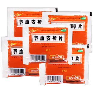 亚宝 养血安神片50片/袋