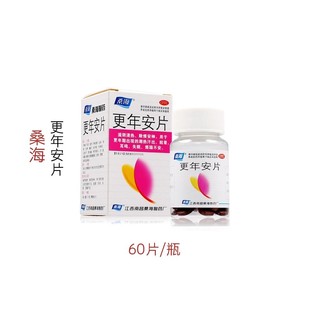 桑海 更年安片0.31g*60片/盒