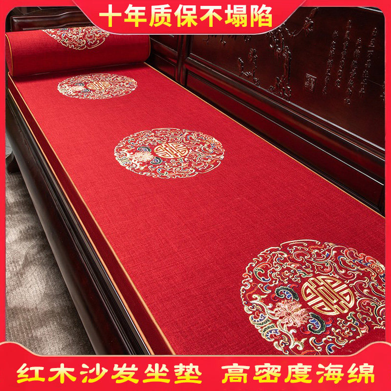 红木沙发垫海绵垫高端客厅2026新款中式坐垫硬厚高密度垫子木座垫