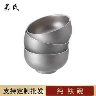 纯钛钛碗户外家用厂家钛碗露营便携餐具野炊钛合金饭碗