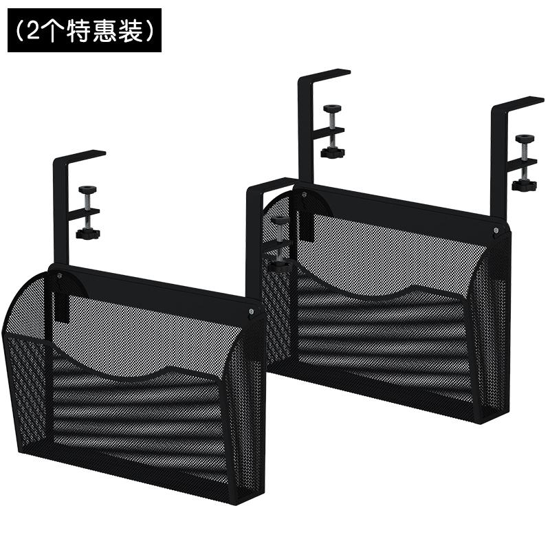 gju8批发桌下置物架书桌侧边收纳挂篮工位好物底桌面整理桌办公室