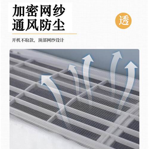 蕾丝小清新高档简约罩衣大尺寸挡风罩新款遮挡板1.5匹空调防尘罩I