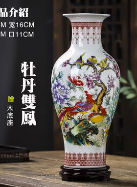 景德镇干花仿古大花瓶陶瓷插花瓶新中式客厅电视柜酒柜装饰品摆件