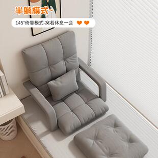 飘窗懒人沙发榻榻米可折叠可椅子坐垫座椅睡宿舍躺床上单人靠背椅