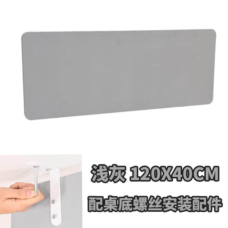 办公桌屏风桌下挡板家具配件防走光隔板免钉安装办公挡风可定制,商业/办公家具,办公屏风/隔断,淘宝优惠券,粉丝福利购,淘宝优惠卷