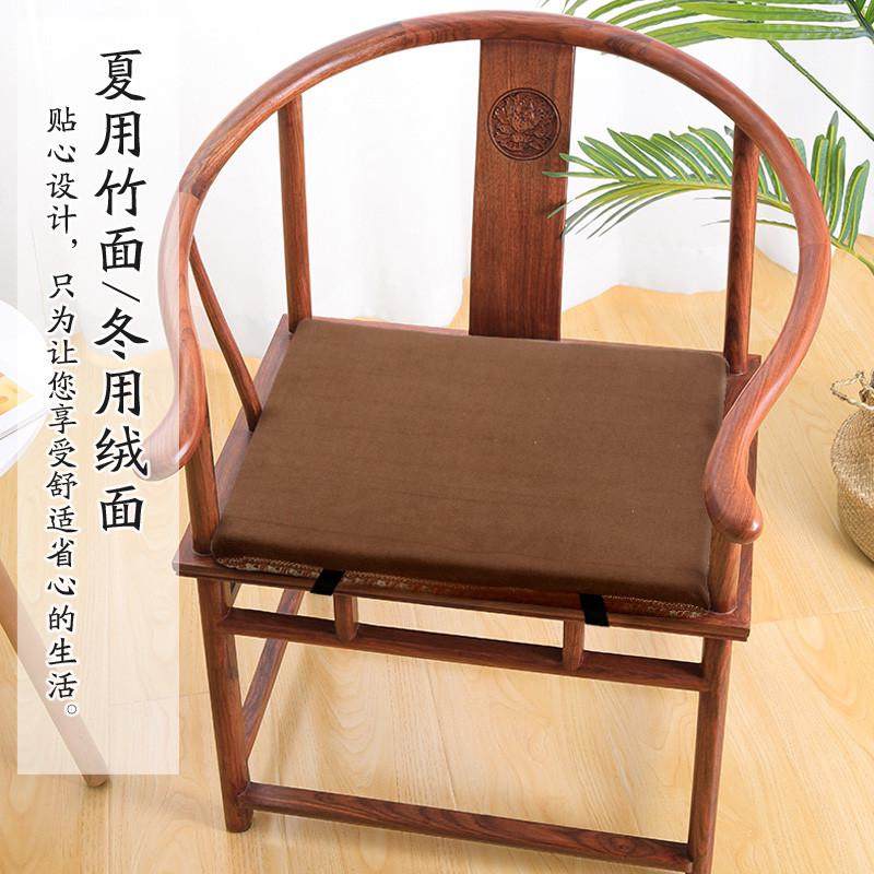 红木沙发坐垫新中式椅垫夏季竹凉垫两用实木圈椅茶桌椅子海绵座垫