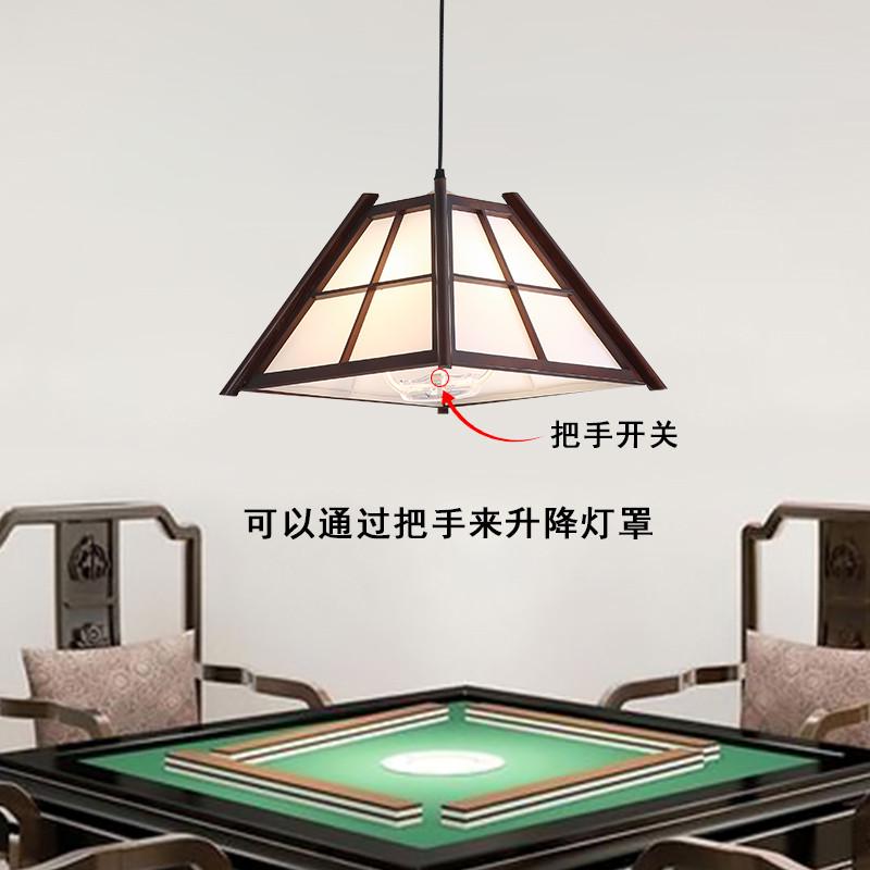 实木升降吊灯日式棋牌室麻将灯卧室餐厅茶室民宿包间店铺商用灯