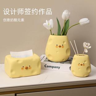 创意纸巾盒陶瓷客厅家用可爱鸭收纳茶几餐桌面北欧抽纸餐巾纸盒