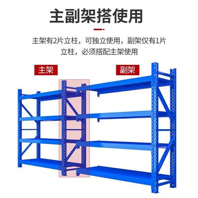 重型模具货架加厚仓储置物架500kg工业仓库工厂库房五金储物架子