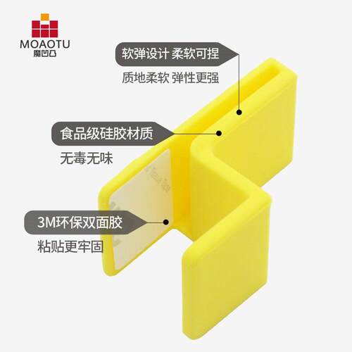 橱柜门铝合金拉手防撞角防护角防碰头磕碰硅胶保护套防护角静音贴
