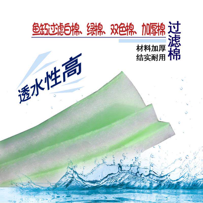 加厚双色棉整卷水族箱鱼缸过滤棉双层净水棉生化棉过滤材料净水棉,宠物/宠物食品及用品,过滤材料,淘宝优惠券,粉丝福利购,淘宝优惠卷