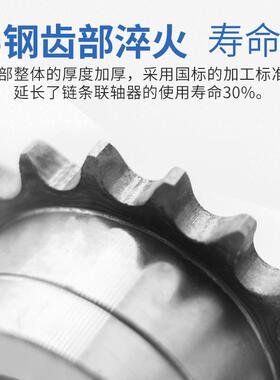 KC链条联轴器 GL滚子链条式带罩壳 齿轮KC5018链轮连轴器5016齿轮