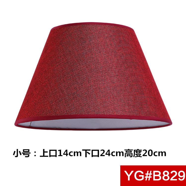 台灯罩吊灯外壳落地灯亚麻e27灯头卧室灯壁灯落地灯灯罩包邮布艺