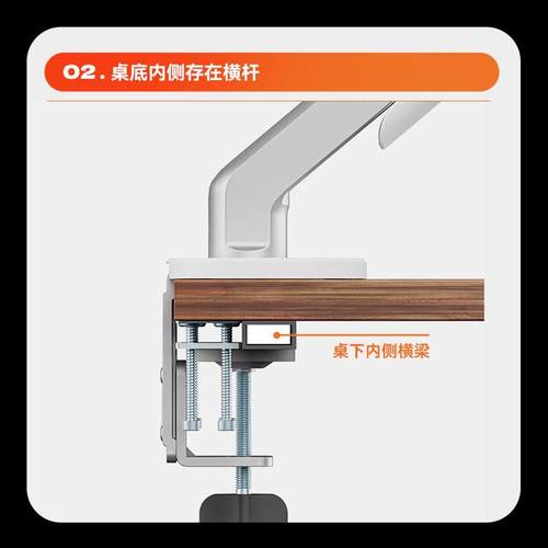松能显示器支架夹边安装配件ZP-32