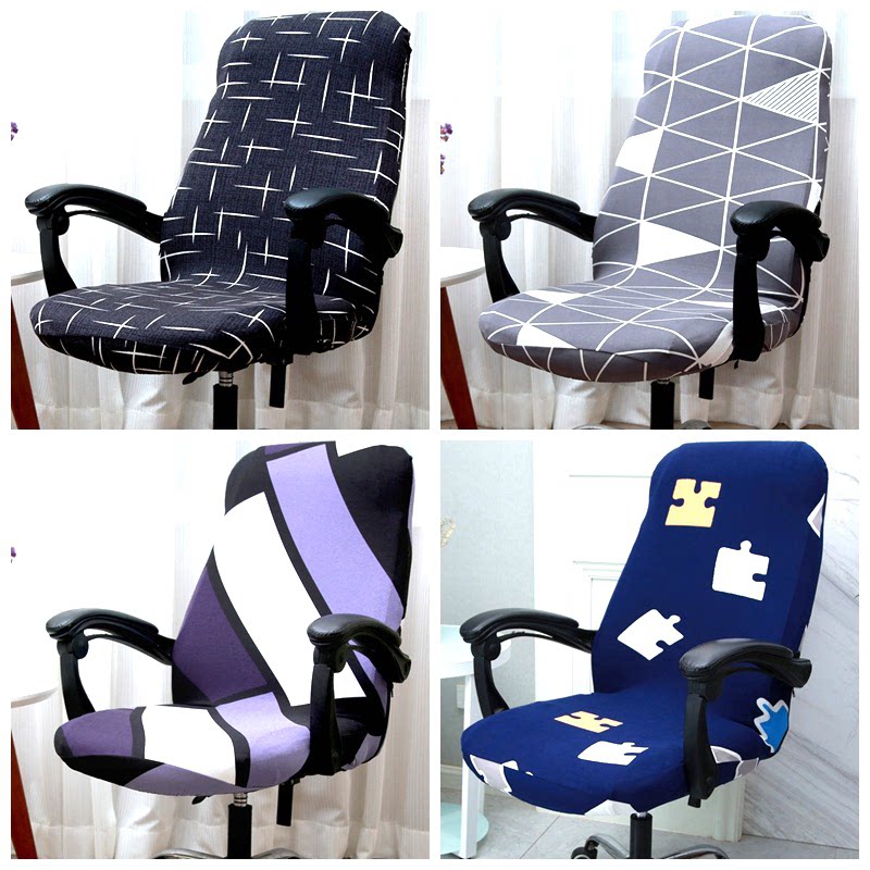弹力万能老板椅子套罩四季电脑办公室坐垫靠背扶手板凳座旋转升降