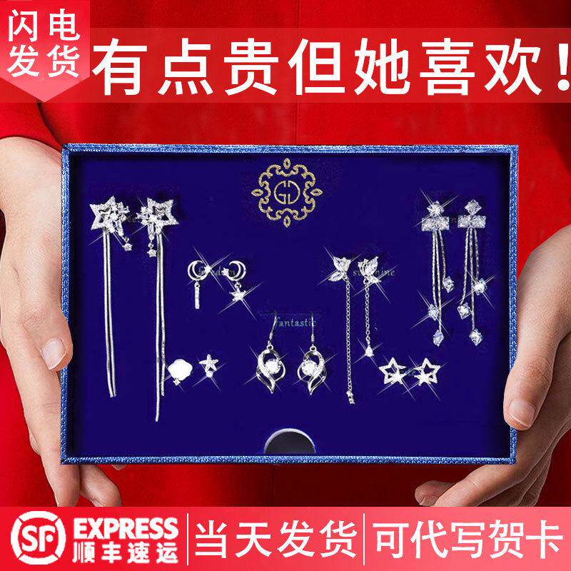 古耐送闺蜜礼物送女生生日送女友老婆纪念日惊喜礼品闺蜜