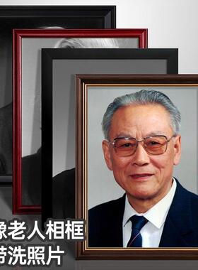 高档实木遗像制作老人遗照相框黑色A4A312寸摆台灵堂照片冲洗挂墙