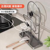 锅盖架台式 厨房台面家用锅铲托放锅盖沥水砧板收纳锅铲汤勺置物架