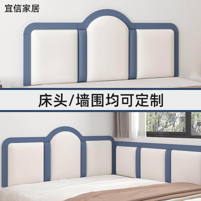 床头软包靠背靠垫墙贴榻榻米软包墙围床围炕围子墙防撞床边护自粘,居家布艺,床头靠垫,淘宝优惠券,粉丝福利购,淘宝优惠卷