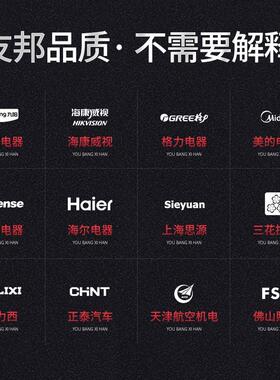 友邦焊锡丝 高纯度电烙铁Sn63% 松香芯 含助焊剂实芯 低熔点 有铅