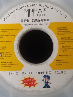 莫尼卡PU管812mm软管高压软管空压机软气管透明气动软管6510mm