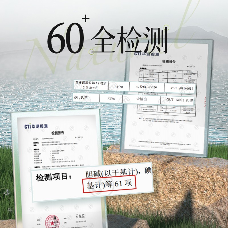 IGG 鹦鹉专家金典滋养丸【高能版】天然有机易消化鹦鹉优质鸟粮 3