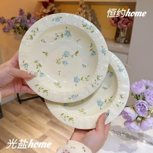 草帽盘2个装 奶油风兰铃花陶瓷餐盘早餐盘菜盘盘釉下彩菜碟圆