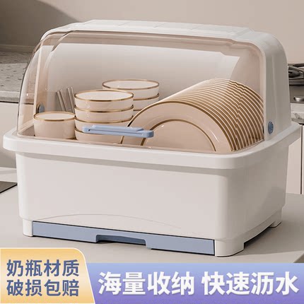 【大容量】厨房沥水碗柜带盖收纳箱盒餐具碗碟家居抽屉式碗筷置物