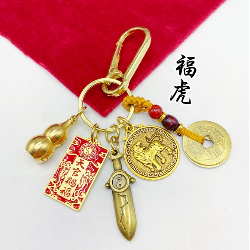 先生推荐天官赐福福牌钥匙扣挂件精致汽车钥匙扣随身携带义乌市鄱