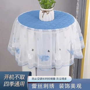 2024新款 通用 家用刺绣客厅立式 圆柱柜机空调防尘罩四季