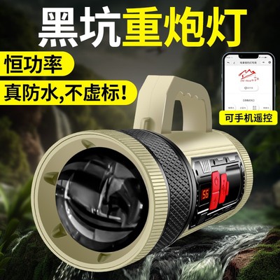 哈拿Q660Plus夜钓灯激光大炮钓鱼灯大功率黑坑正钓蓝光灯全防水