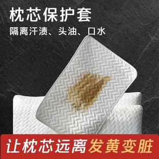 东辰家纺简约保护套枕芯隔脏隔离层吸水三层夹棉 DECLEOR 家用套