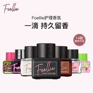 进口女士香水持久留香精油香氛正品 foellie淡雅花香原装