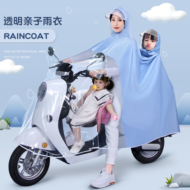 WUYANG/五羊母子电动电瓶车雨衣女双人透明全身防暴雨加宽雨披
