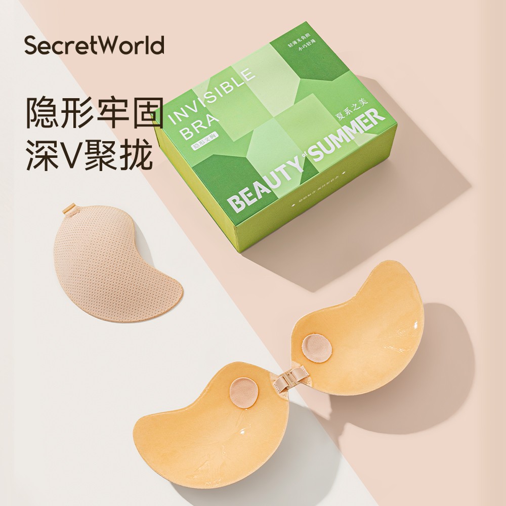 Secret World胸贴一片式芒果透气女隐形薄款小胸爆款乳贴无痕