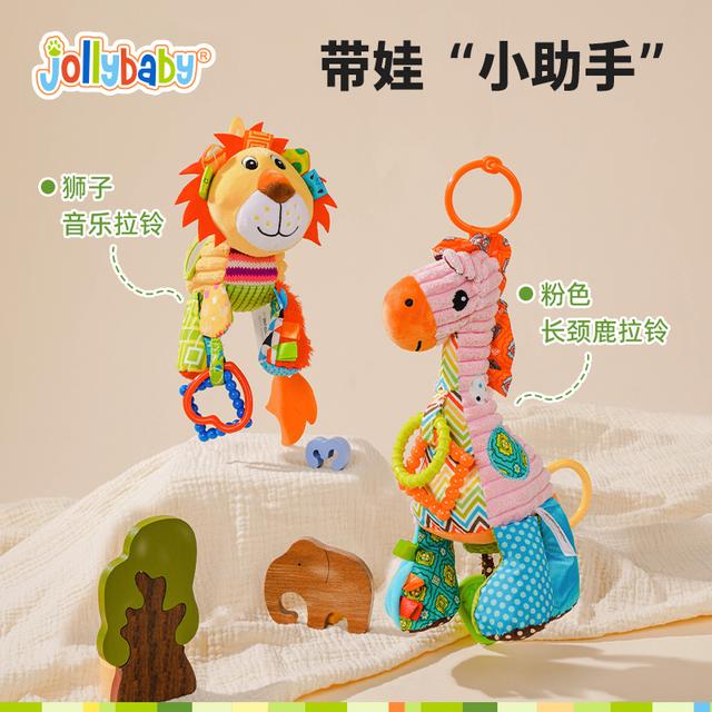 jollybaby婴儿车挂件玩具安抚拉铃床铃哄娃神器0-1抓握新年送礼