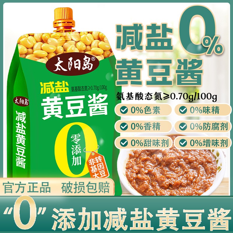 太阳岛黄豆酱450g*3袋/5袋
