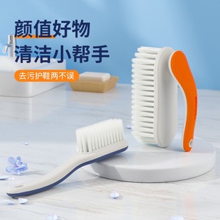 专用洗衣刷子多功能清洁板刷 鞋 刷子软毛不伤鞋 家用刷鞋 神器洗鞋
