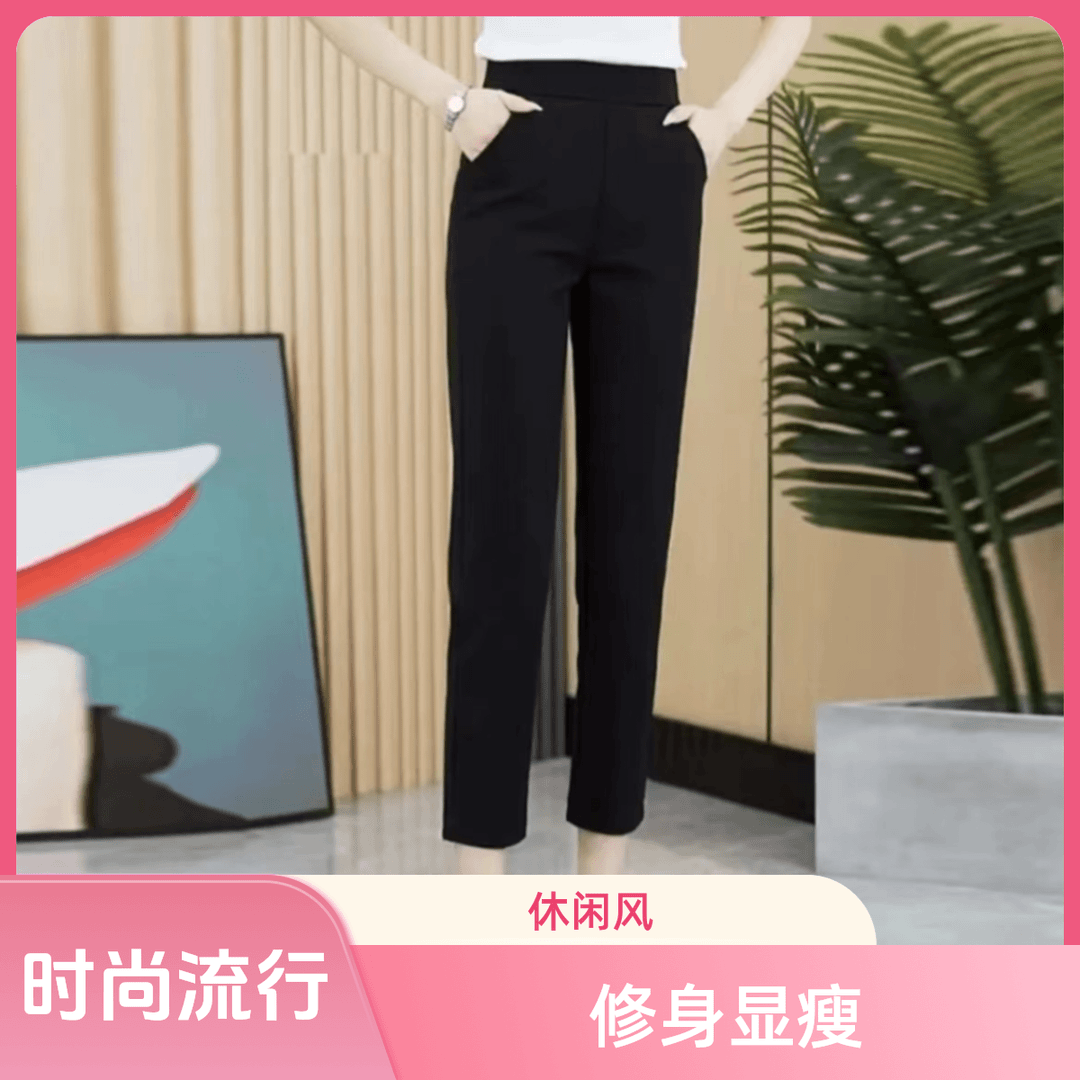夏季新款烟管裤显瘦九分裤子女款爆款2025新款裤子女士薄款休闲杭