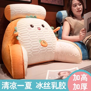 乳胶床头靠垫加厚护腰靠枕大靠背孕妇沙发抱枕软包床上看书枕头夏
