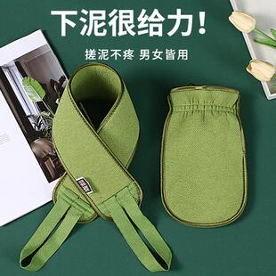 搓澡巾两件套搓泥去污磨砂双面舒适方便洗澡搓背神器拉背条