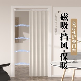 高档空调防冷气简约卧室厨房过道遮挡防尘 免打孔折叠门帘2024新款