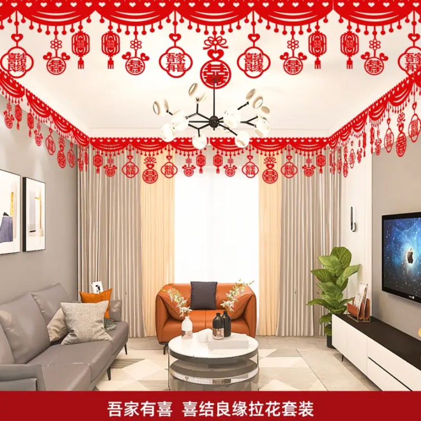 结婚用品植绒布墙围门帘贴喜帘新房装饰布置房间客厅卧室喜字婚庆