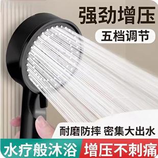 可调增压花洒喷头花洒手喷加压浴室淋雨花晒头家用浴室用品配件