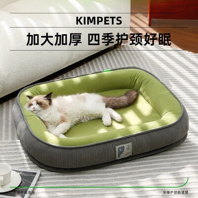 kimpets狗窝猫窝四季通用耐咬可拆洗狗垫子中大型犬狗狗深睡窝