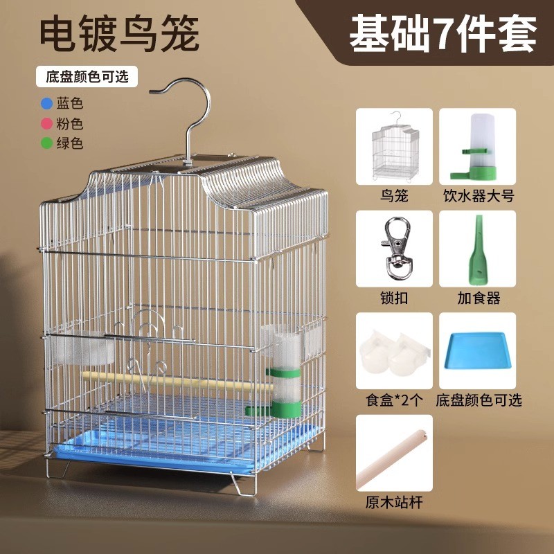 鹦鹉鸟笼大号特大牡丹鹦鹉笼家用豪华别墅电镀底盘专用鸟笼子鸟笼