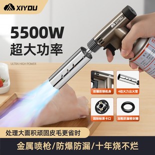 气手持喷火器枪大功率烧毛火焰喷枪头家用 大口径喷枪喷火烤枪卡式