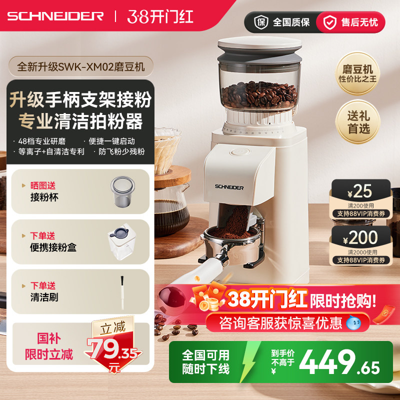 Ů��������/SCHNEIDER����ĥ�������Ȼ��綯������ĥ�ۻ�������ʽ ����׼���ӷۺ�