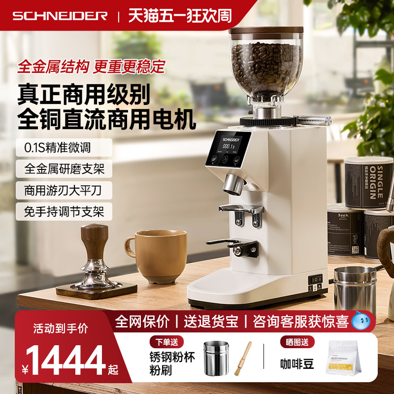 SCHNEIDER/XM03����ĥ���������ÿ��ȶ�ĥ�ۻ��ֳ���ʽ��ĥ��ƽ�� XM03����ĥ��������ѯ����15%�� 1444.15Ԫ(������)