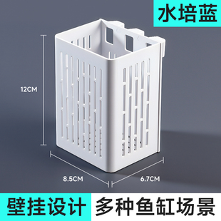 鱼缸水培篮养鱼养花专用生态篮挂壁式镂空设计拆卸方便生态造景篮